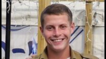 ישראל נתן רוזנפלד (צילום: דובר צה"ל)