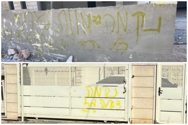כתובות הנאצה בטורעאן (צילום: רשתות חברתיות, לפי סעיף 27א לחוק זכויות היוצרים)