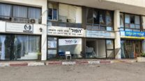 נזק מפגיעת טיל בחיפה (צילום: יהל פרג')