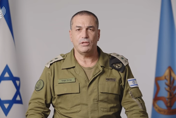 הרמטכ"ל אייל זמיר בהצהרה (צילום מסך: דובר צה"ל) הרמטכ"ל אייל זמיר בהצהרה (צילום מסך: דובר צה"ל)