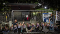 מפגינים מחוץ למעון ראש הממשלה בירושלים, קוראים לשחרור החטופים המוחזקים ברצועת עזה (צילום: חיים גולדברג, פלאש90)