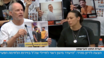 קית' סיגל ולישי מירן בדיון וועדת החוץ והביטחון (צילום מסך: ערוץ הכנסת)
