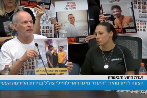 קית' סיגל ולישי מירן בדיון וועדת החוץ והביטחון (צילום מסך: ערוץ הכנסת)