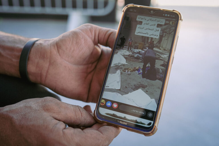 תיעוד מסווידא על מסך הטלפון (צילום: דוד טברסקי)