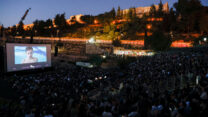 פסטיבל הקולנוע ירושלים (צילום ארכיון: אוליבייה פיטוסי/פלאש90)