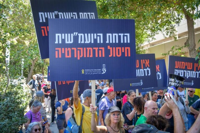 מפגינים נגד הכוונה לפטר את היועצת המשפטית לממשלה (צילום: אבשלום ששוני/ פלאש90)
