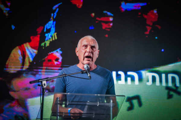 חיים ילין (צילום: אבשלום ששוני/פלאש90)