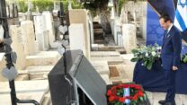 נשיא המדינה יצחק הרצוג בטקס הממלכתי לציון שישים שנה למותו של ראש הממשלה השני, משה שרת (צילום: העמותה למורשת משה שרת)