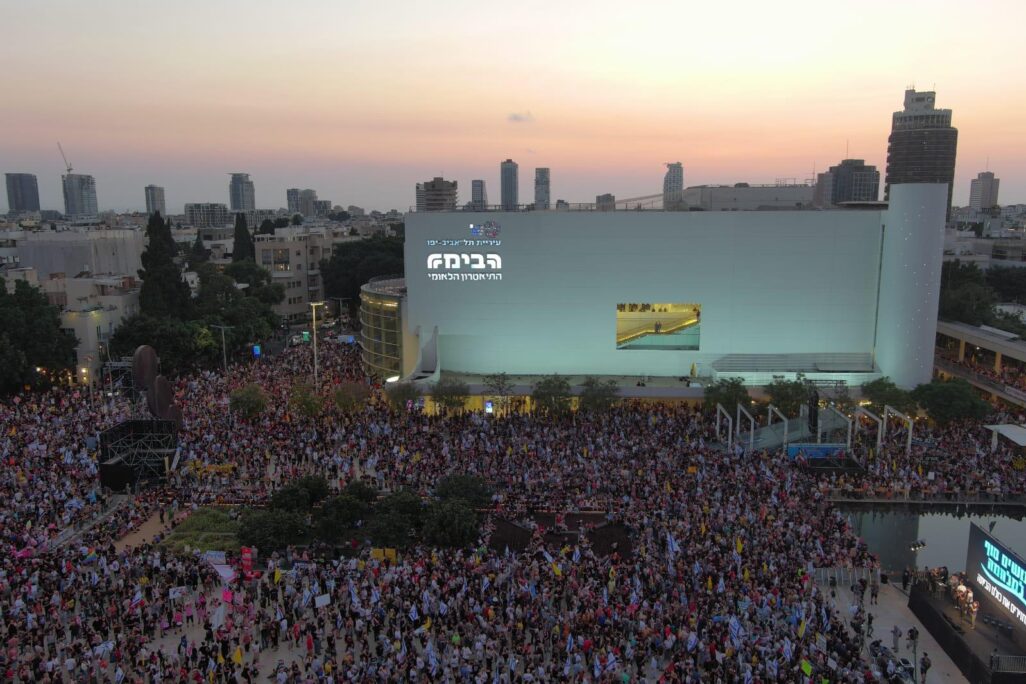 ההפגנה בכיכר הבימה נגד המלחמה (צילום: יאיר פלטי) ההפגנה בכיכר הבימה נגד המלחמה (צילום: יאיר פלטי)
