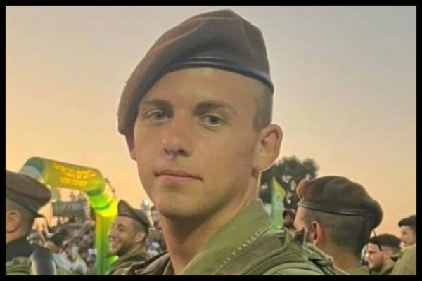 סמ״ר עמית כהן (צילום: דובר צה״ל)