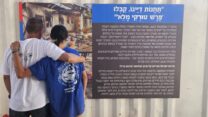 אלי שרעבי עם אחייניתו אורן שרעבי, בתו של יוסי שרעבי ז"ל שנרצח בשבי וחניכה בנוער העובד והלומד (צילום: הנוער העובד והלומד)