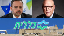 יו"ר ההסתדרות ארנון בר-דוד ושר הבריאות אוריאל בוסו ושלט קופת חולים כללית (צילומים: דוברות ההסתדרות, אבשלום ששוני/פלאש90, Shutterstock)