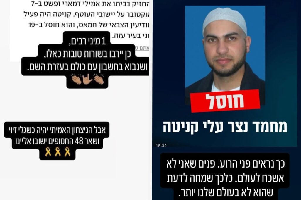 הסטורי של אמילי דמארי באינסטגרם לאחר ההודעה על חיסול המחבל (צילום מסך) הסטורי של אמילי דמארי באינסטגרם לאחר ההודעה על חיסול המחבל (צילום מסך)