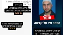 הסטורי של אמילי דמארי באינסטגרם לאחר ההודעה על חיסול המחבל (צילום מסך)