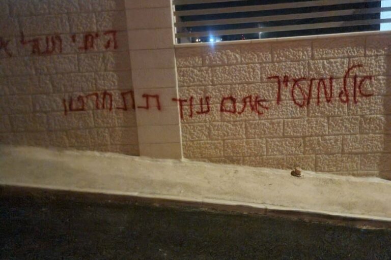 הגרפיטי שרוסס ביישוב הפלסטיני טייבה (צילום: כבאות והצלה)