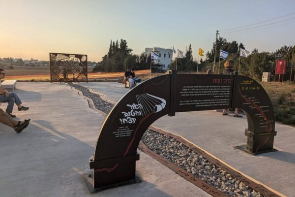 "תהא אנדרטה זו החולייה האחרונה בשרשרת העקובה מדם של מלחמות ישראל" (צילום: ניצן צבי כהן)