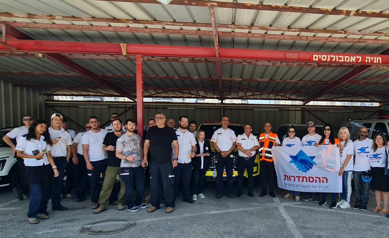 עובדים ומתנדבים מהמרחב בתמיכה בכוחות ההצלה במהלך מבצע עם כלביא (צילום: מרחב פתח תקווה)