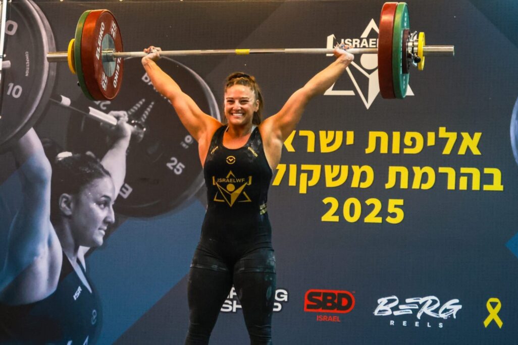 מרימת המשקולות סיליה גולד - אלופת ישראל בהרמת משקולות לשנת 2025 (צילום: יפית כחלון, באדיבות מכבי תל אביב)