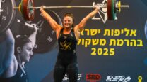 מרימת המשקולות סיליה גולד - אלופת ישראל בהרמת משקולות לשנת 2025 (צילום: יפית כחלון, באדיבות מכבי תל אביב)