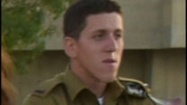 סגן אורי גרליץ (צילום: דובר צה"ל)