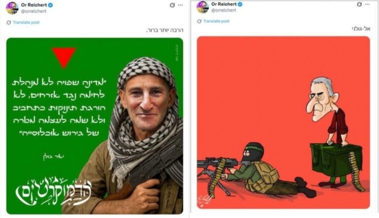 כרזות שפרסם אור רייכרט ברשת X (צילום מסך: פרופיל ה-X של אור רייכרט)