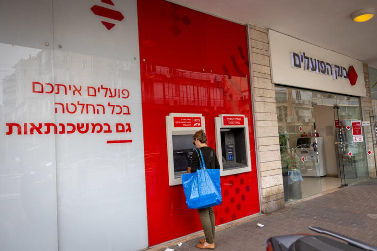 סניף בנק הפועלים בגבעתיים. המצולמת לא קשורה לכתבה. רווחי הבנקים הגבוהים גררו ביקורות רבות בחודשים האחרונים (צילום: מרים אלסטר/פלאש90)