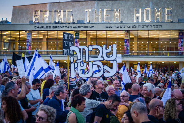 מפגינים למען שחרור החטופים קוראים להשבתת המדינה (צילום: אבשלום ששוני/ פלאש90)