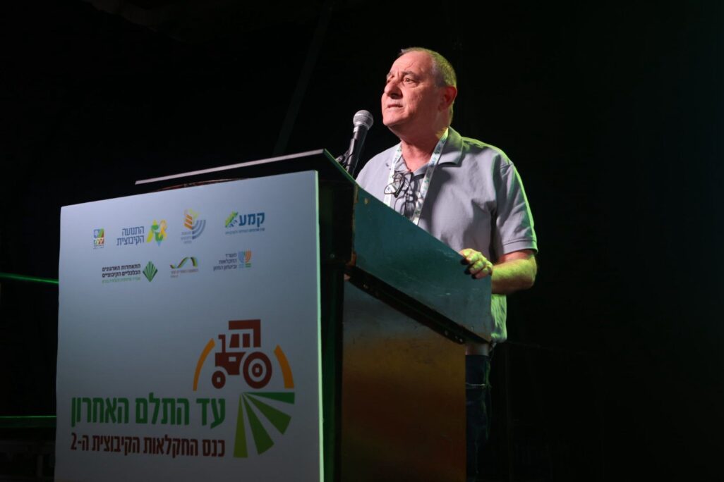 יעקב בכר, יו"ר הארגונים הכלכליים במשקי הקיבוצים ונציג הקיבוצים בקק"ל (צילום: אלעד גוטמן) יעקב בכר, יו"ר הארגונים הכלכליים במשקי הקיבוצים ונציג הקיבוצים בקק"ל (צילום: אלעד גוטמן)