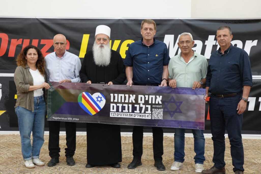 השייח' מוואפק טריף (שלישי מימין) במפגש הסולידריות עם ראשי המועצות מהעוטף (צילום: WRM קיריל קוזנצוב, אחים אנחנ") השייח' מוואפק טריף (שלישי מימין) במפגש הסולידריות עם ראשי המועצות מהעוטף (צילום: WRM קיריל קוזנצוב, אחים אנחנ")