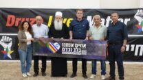 השייח' מוואפק טריף (שלישי מימין) במפגש הסולידריות עם ראשי המועצות מהעוטף (צילום: WRM קיריל קוזנצוב, אחים אנחנ")