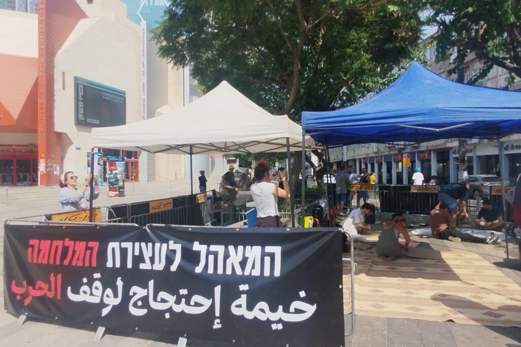 "המאהל לעצירת המלחמה" בכיכר הסינמטק (צילום: יניב שרון) "המאהל לעצירת המלחמה" בכיכר הסינמטק (צילום: יניב שרון)