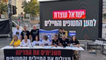 ויקי כהן, לישי מירן לביא וענת אנגרסט בהצהרה משותפת בפתח יום העצירה (צילום: מועצת אוקטובר)