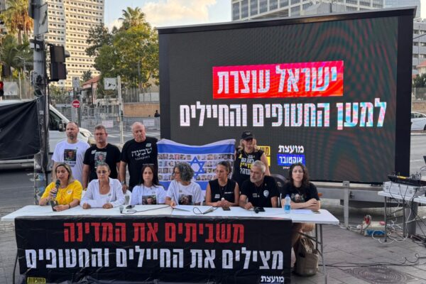 ויקי כהן, לישי מירן לביא וענת אנגרסט בהצהרה משותפת בפתח יום העצירה (צילום: מועצת אוקטובר)