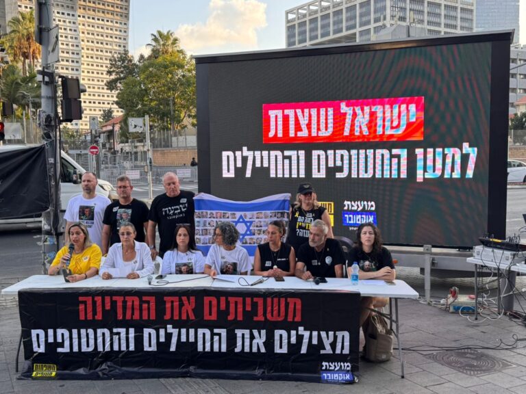 ויקי כהן (במרכז), לישי מירן לביא וענת אנגרסט בהצהרה משותפת במסיבת העיתונאים בפתח יום העצירה להשבת החטופים (צילום: מועצת אוקטובר)