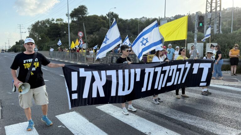 אירועי המחאה להשבת החטופים בצומת זכרון יעקב (צילום: שני תמים)