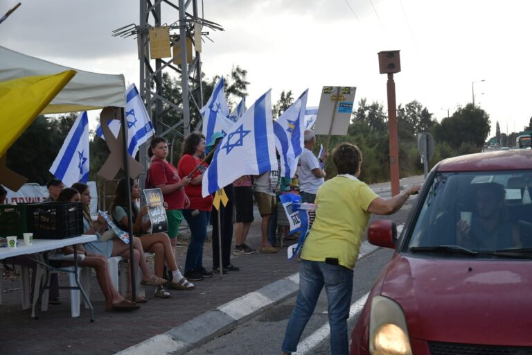 אירועי מחאה להשבת החטופים בפתח יום העצירה בצומת גן שמואל (צילום: עמוס גיל)
