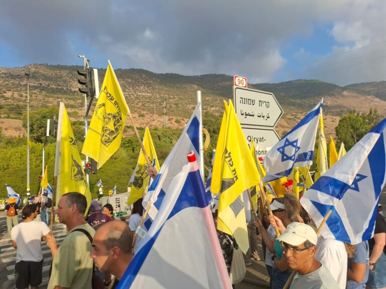 אירועי המחאה בצומת הגומא (צילום: מחאת הגליל)
