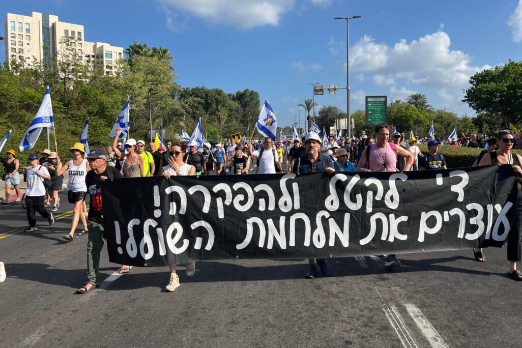 צעדת האקדמיה למען השבת החטופים מתקדמת על דרך נמיר בתל אביב (צילום: יעל גדות)