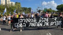 צעדת האקדמיה למען השבת החטופים מתקדמת על דרך נמיר בתל אביב (צילום: יעל גדות)