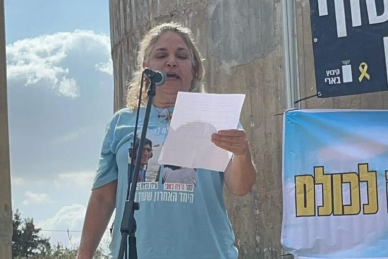 תמי ברוך נואמת ב'יום העצירה' ברחבת המייסדים של קיבוץ בארי (צילום: מועצת אוקטובר)