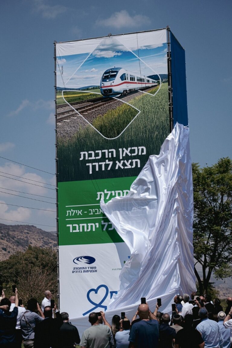 ההכרזה על מסילת הרכבת לקריית שמונה באצבע הגליל (צילום: דוד טברסקי)
