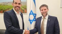 שר האוצר בצלאל סמוטריץ' וראש אגף התקציבים היוצא יוגב גרדוס (צילום: משרד האוצר)