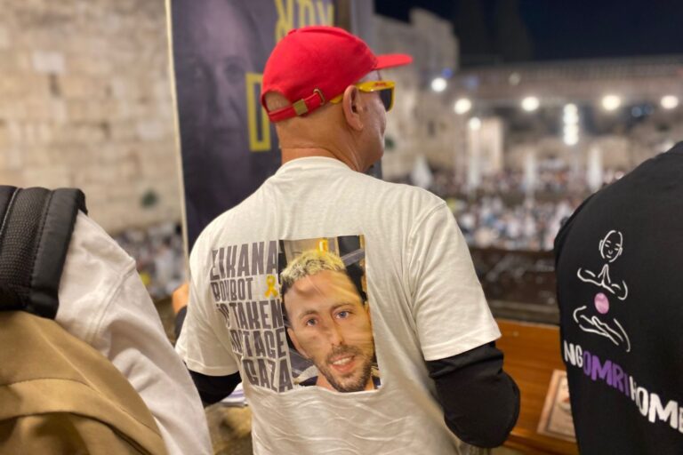 מתפלל לשובו של אלקנה בוחבוט במעמד הסליחות בכותל (צילום: יהל פרג')