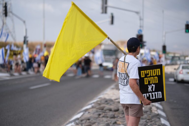 הפגנה להשבת החטופים בצומת עמיעד בגליל העליון (צילום: דוד טברסקי)