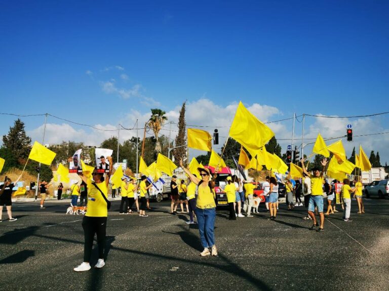 מפגינים להשבת החטופים בצומת יהוד (צילום: מטה משפחות החטופים)