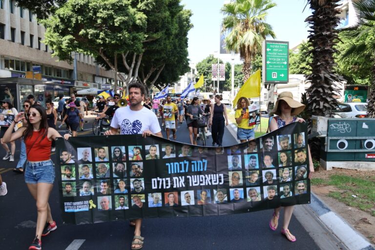 צעדת מחאה להשבת החטופים בשדרות אבן גבירול בתל אביב (צילום: דורון הבסי)