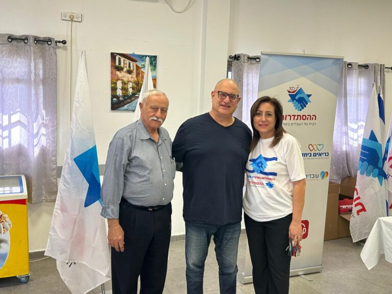 מולא נימר, יו"ר ההסתדרות במרחב מרכז גליל (משמאל); אבי יחזקאל, ראש אגף ארגון ומרחבים; וכנרת נחמן שלו, יו"ר ההסתדרות במרחב העמקים (צילום: מרחב מרכז גליל)