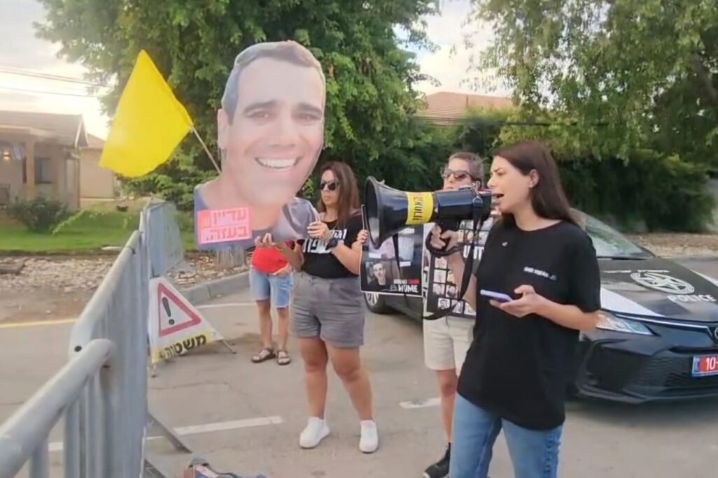 מיכל לביא, גיסתו של עמרי מירן מול ביתו של שר הביטחון כ"ץ (צילום: הדס זבלבסקי)