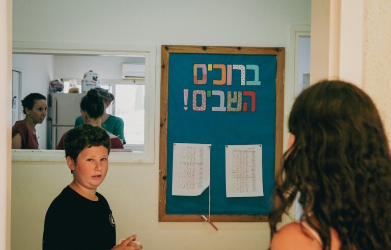 שלט "ברוכים השבים" בפעילות הקיץ של קיבוץ אילון. מנסים ליצור שגרה אחרי שנתיים (צילום: דוד טברסקי)