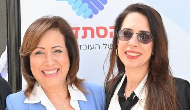 דנה מיכאל וכנרת נחמן שלו (צילום: מרחב עמקים)